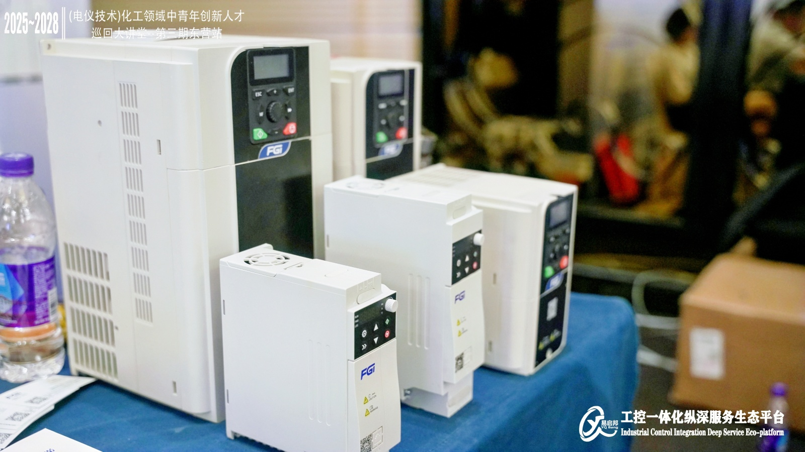 微信圖片_2025-08-08_172139_376.png