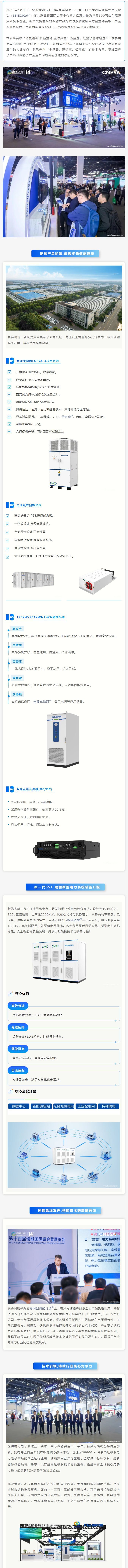 QQ截圖20260521192627.png