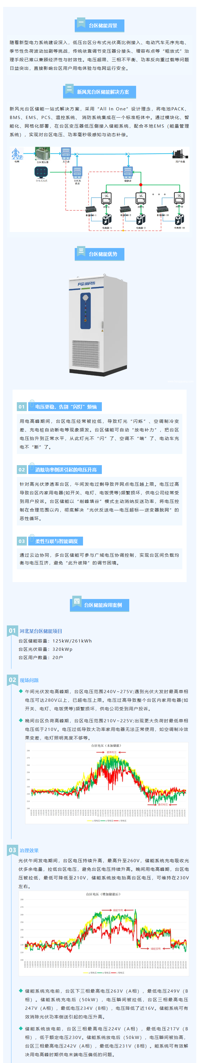 QQ截圖20260525102608.png