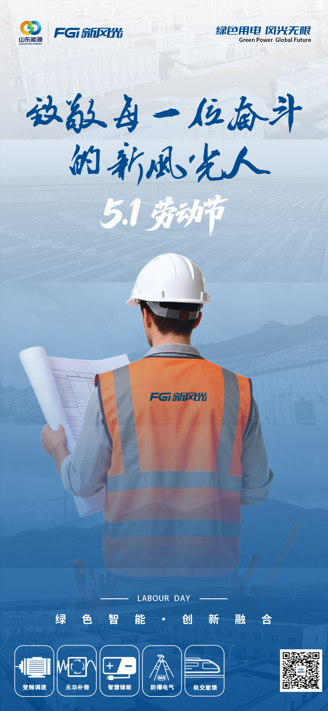 微信圖片_20260430223205_4644_443.png