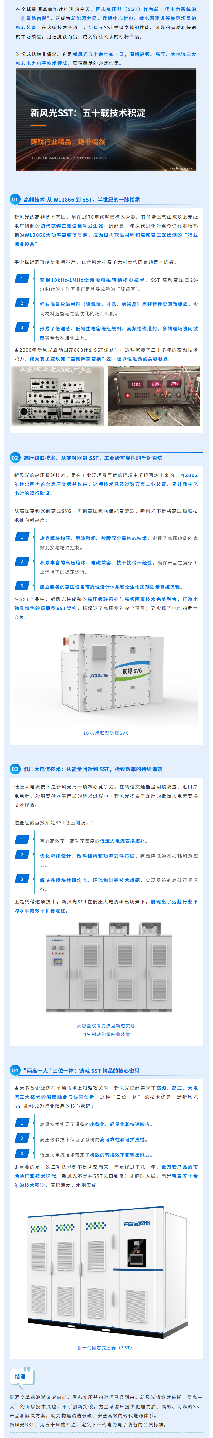 QQ截圖20260528185900.png