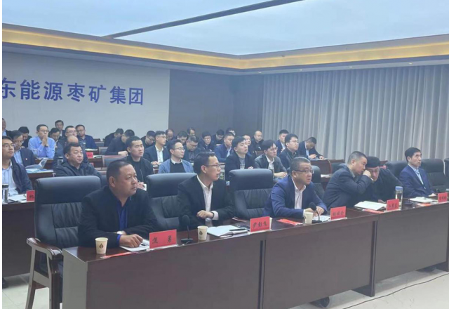 新風光技術(shù)團隊走進山東能源棗礦集團  開展機電裝備大型技術(shù)交流培訓(xùn)活動
