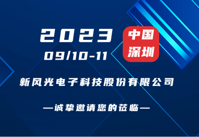誠摯邀請 | 碳中和能源院士高峰論壇！