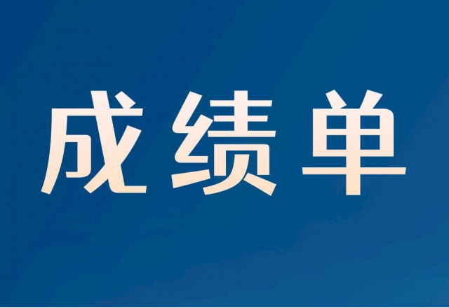 6.4億元！新風(fēng)光2023半年報(bào)“成績(jī)單”出爐！