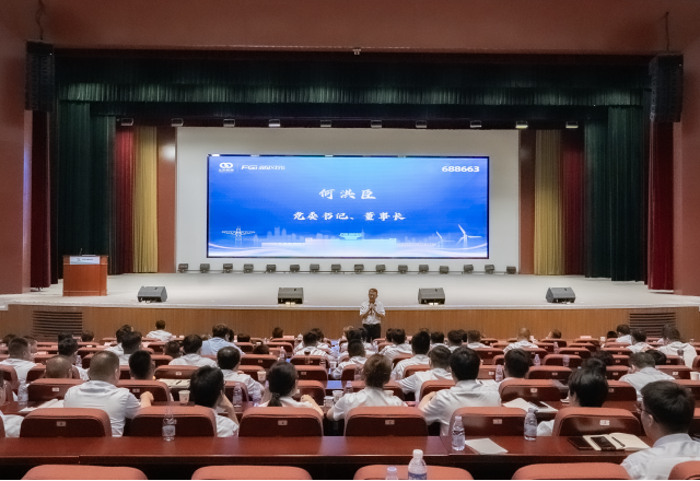 保存量，拓增量；提效率，重創(chuàng)新——新風光2025下半年營銷工作會議圓滿召開