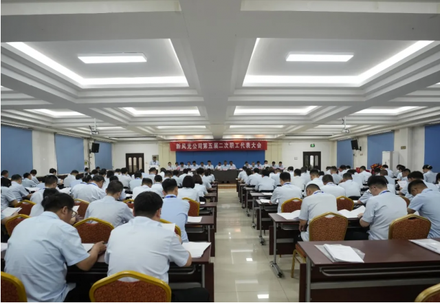 新風(fēng)光公司工會第五屆二次會員代表大會  新風(fēng)光公司第五屆二次職工代表大會圓滿召開