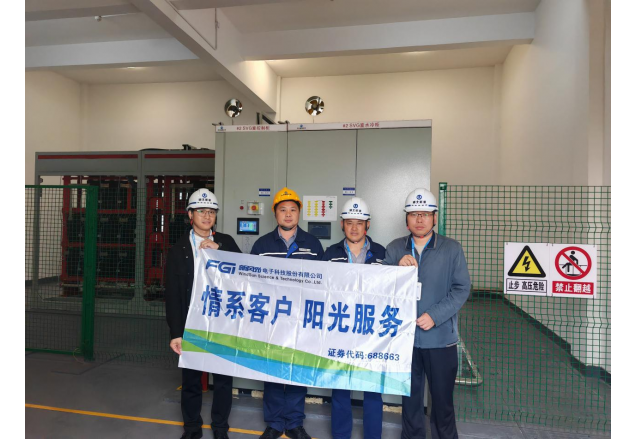 春風(fēng)送暖，服務(wù)先行——新風(fēng)光2026春季回訪湖北鶯河光伏電站紀(jì)實(shí)